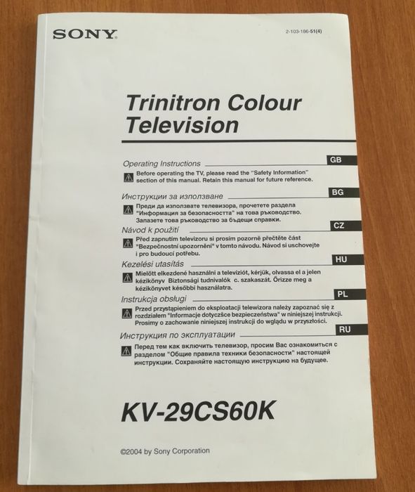 Телевизор SONY WEGA 29CS60