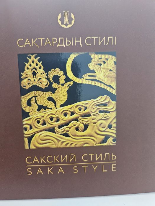 Коллекционное монеты