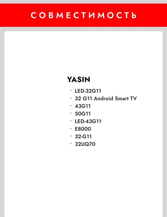 Продается пульт HUAYU