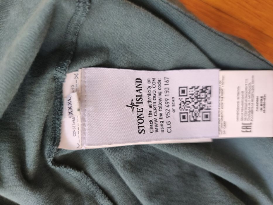 Stone island тениска