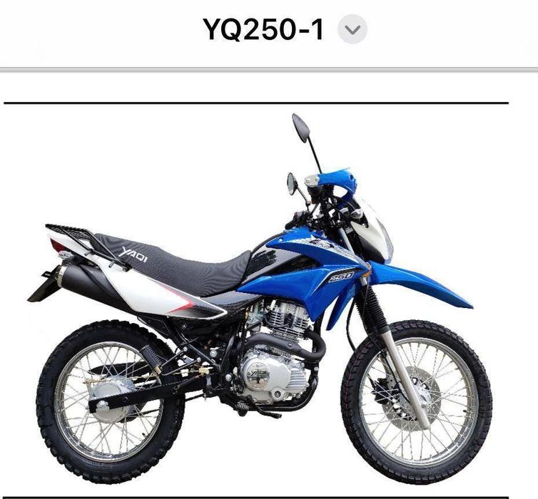 Мото Эндуро 250 куб