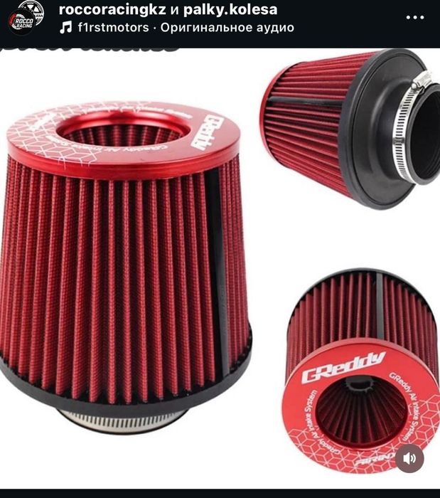 Фильтр нулевого сопротивления