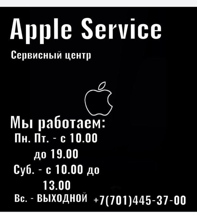 Ремонт айфонов/телефонов/продажа плат