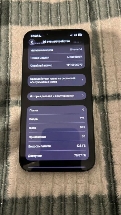 iPhone 14 128gb 78%