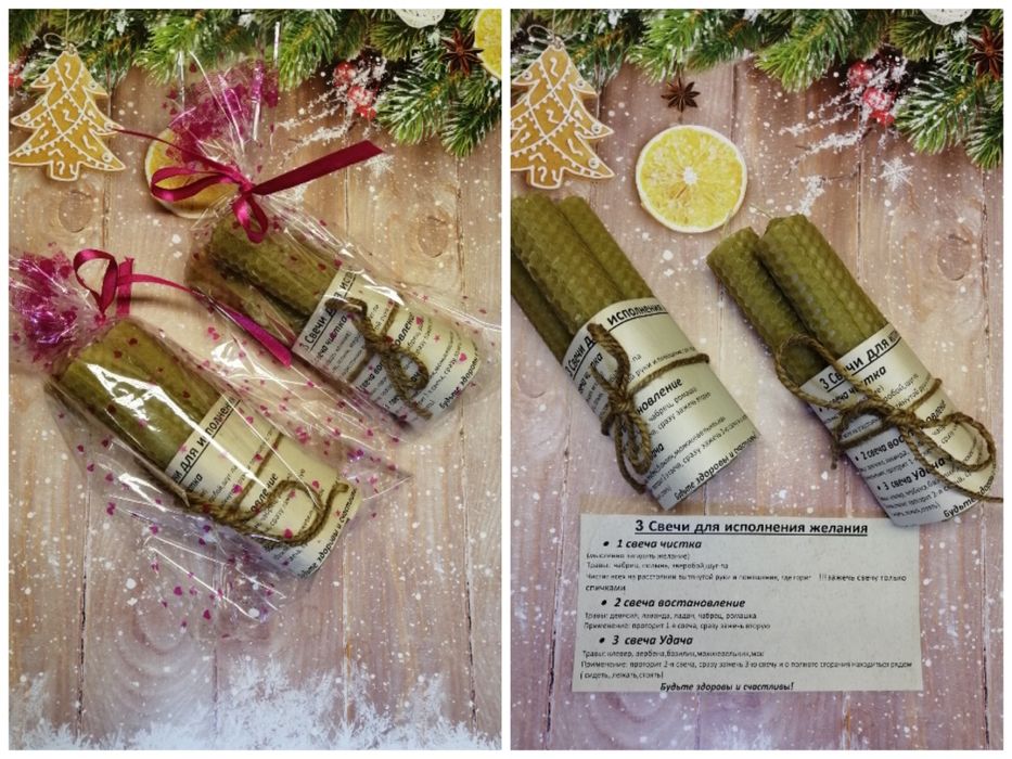 Программные свечи из вощины