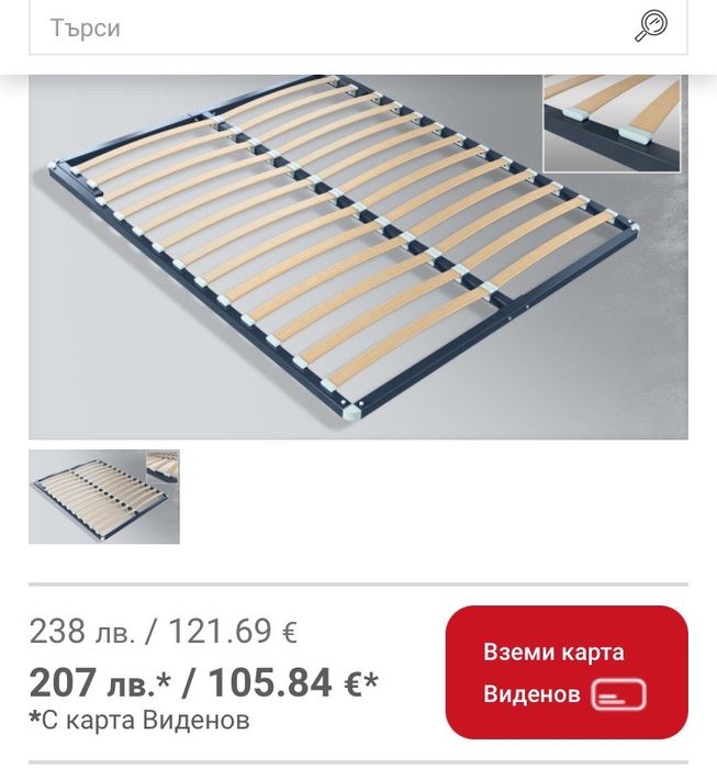 Спална масив /орех/  с размери на матрака 2.0на 1.6м