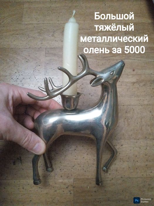 Статуэтка и другой декор .