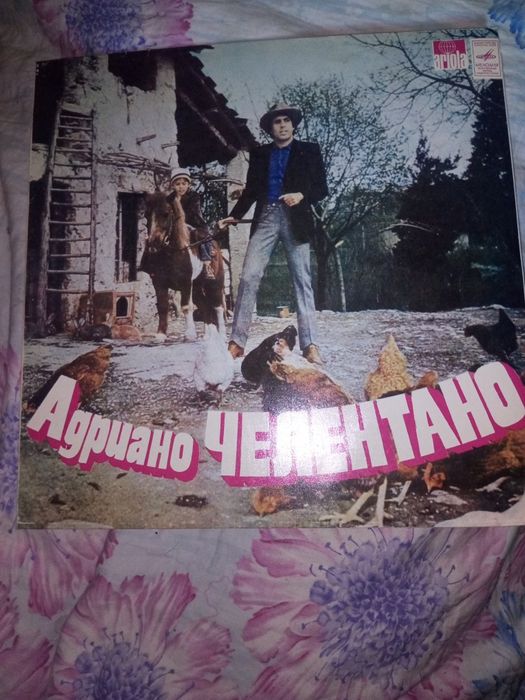 Продам Виниловые пластинки