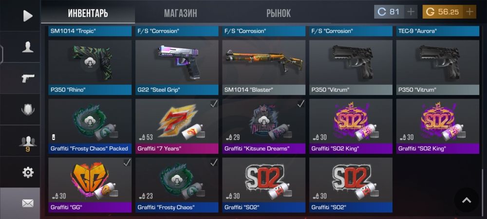 Аккаунт в игре standoff2