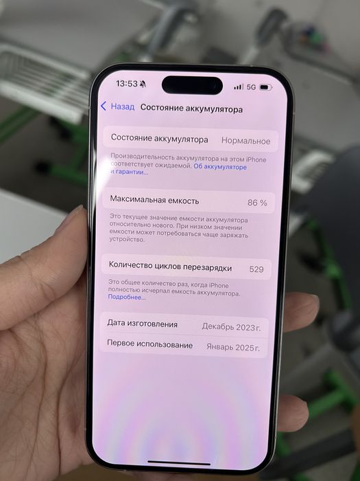 Айфон 15про 128гб