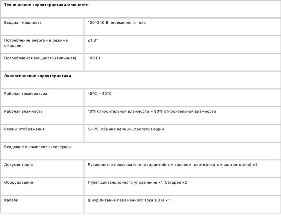 Информационные киоск для рекламы