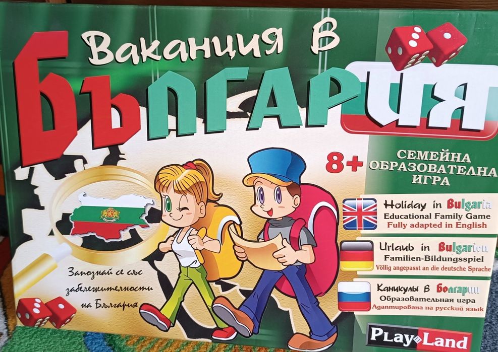 Настолна игра Ваканция в България