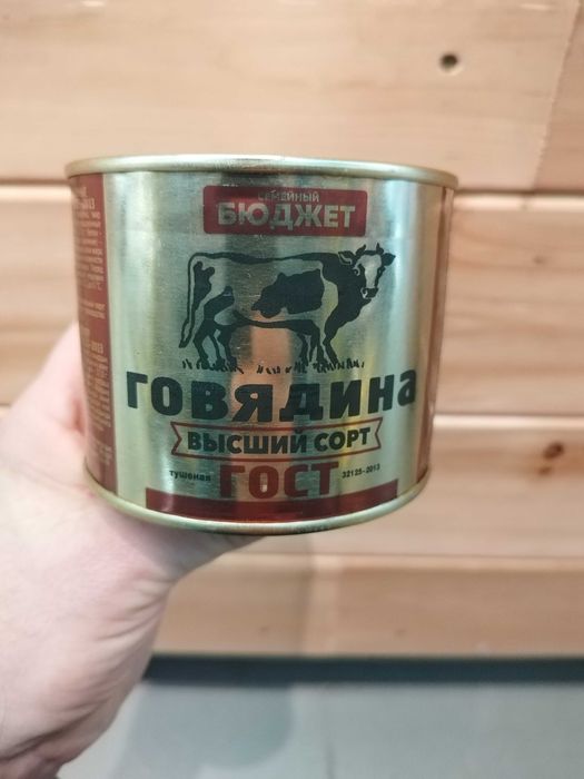 Продам тушенку Гост