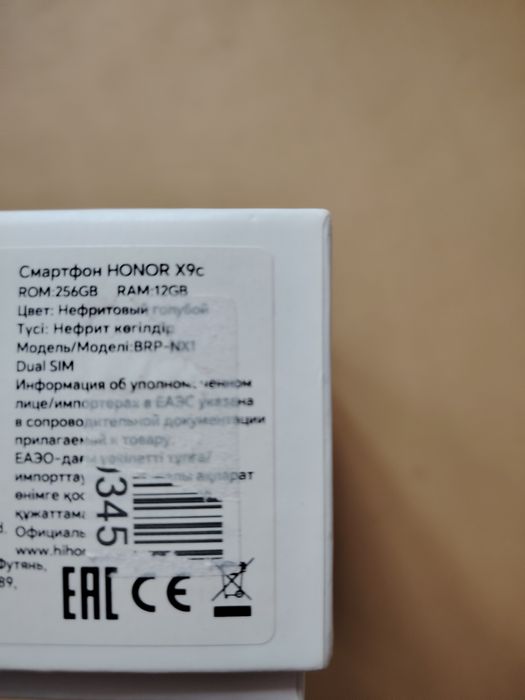 Продам хороший телефон хонор х9с