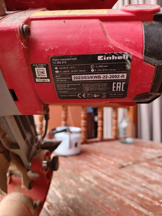 Торцовочная пила