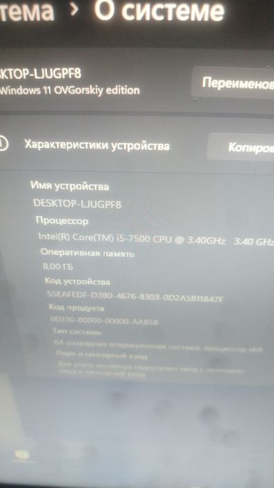 Продам компьютер