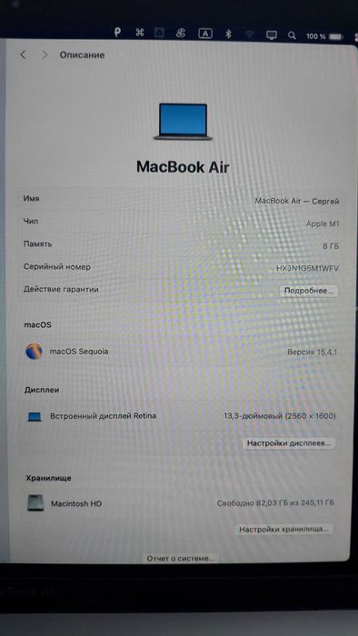 Apple macbook air 13 2020 m1