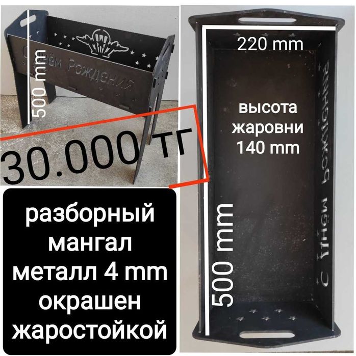 Жилет светоотражающий