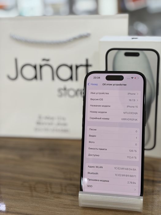 Iphone 15 128gb Айфон 15 128гб
