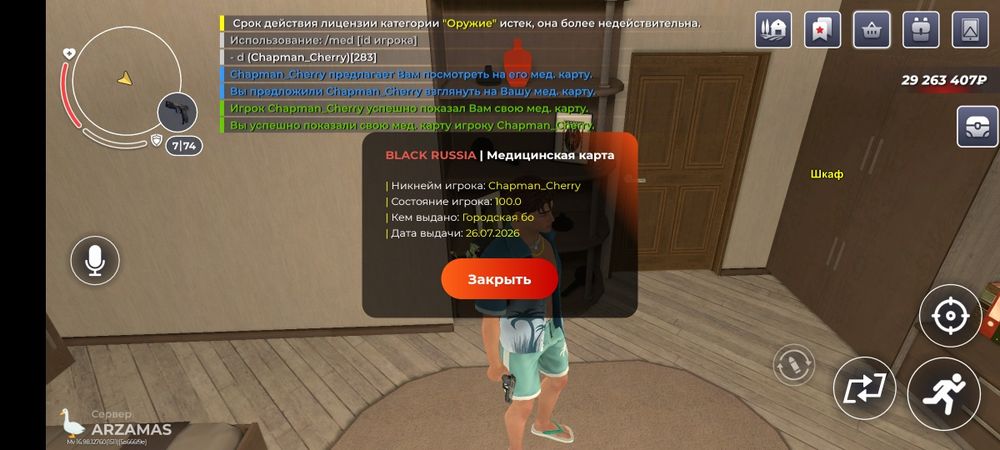 Продается аккаунт блэк раша
