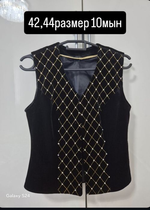 Куртка, етік, кожак,көйлек,күміс набор сатылады