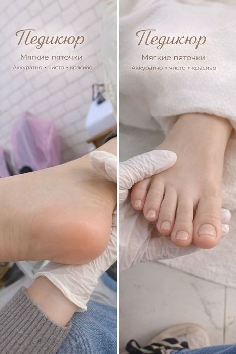 Manikyurga Модел керак