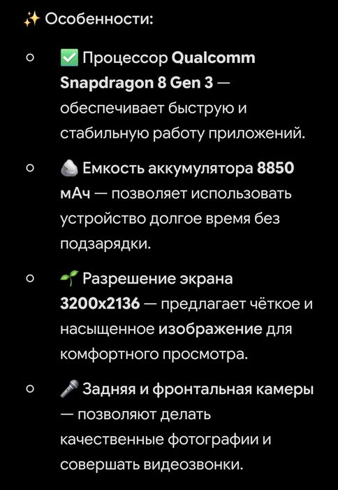 Xiaomi Pad 7 PRO планшет