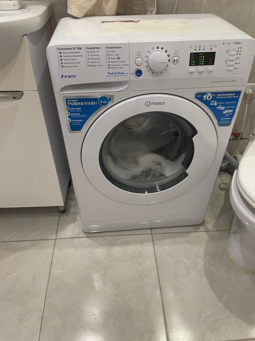 Ремонт стиральных машин