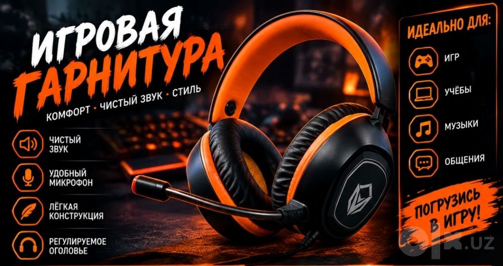 Наушники через usb провод подключение