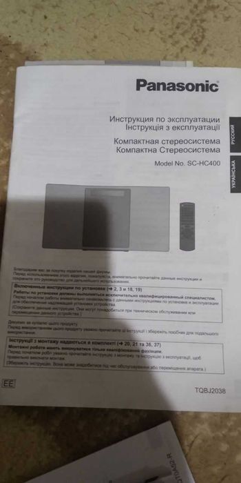 Продам музыкальный центр Panasonic