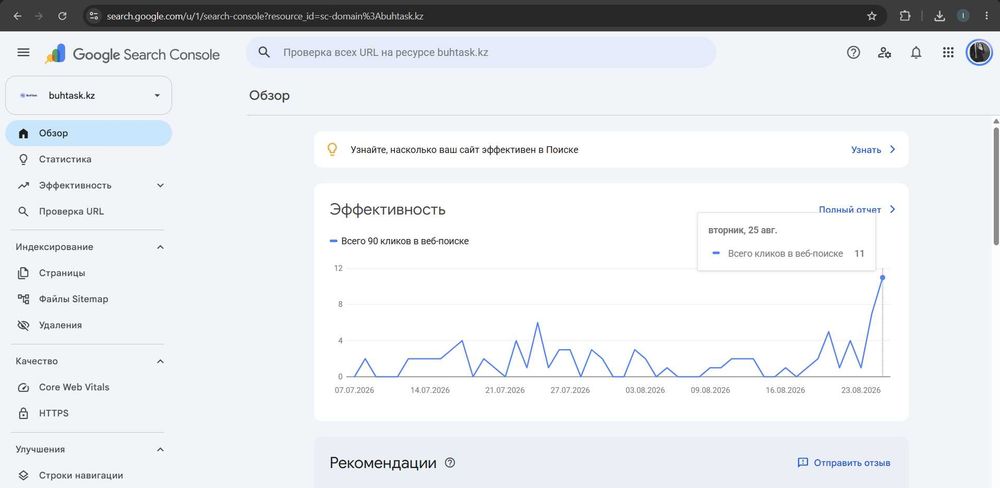 Продам бухгалтерский маркетплейс