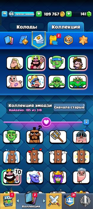 11500 кубков  уникальные эмоции