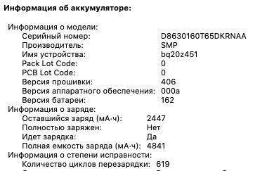 MacBook air Макбук эйр 13" 2012