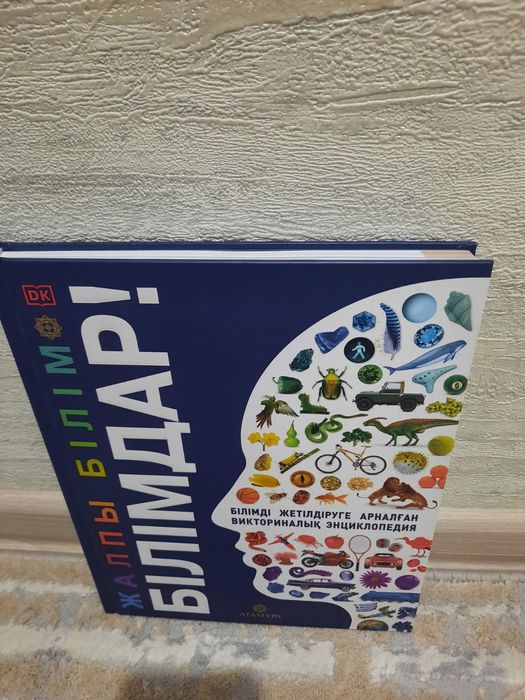 Новый книга очень интересный