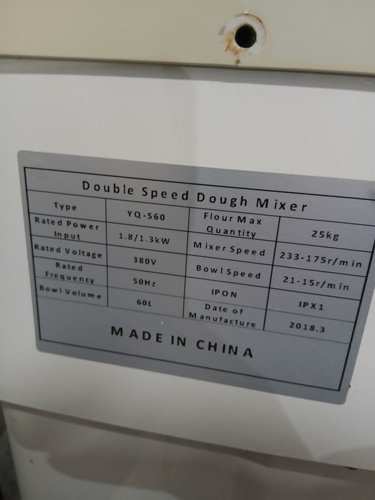 Xamir meshalka 60 letr