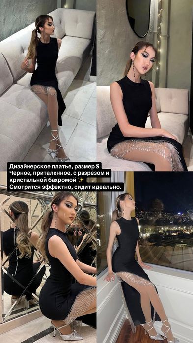 Вечерние платья для выпускного