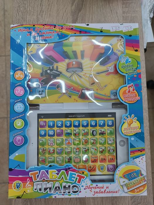 Детски таблет на български език - образователен