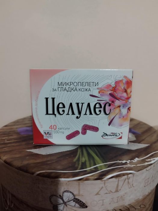 Нови Витамини на различни марки