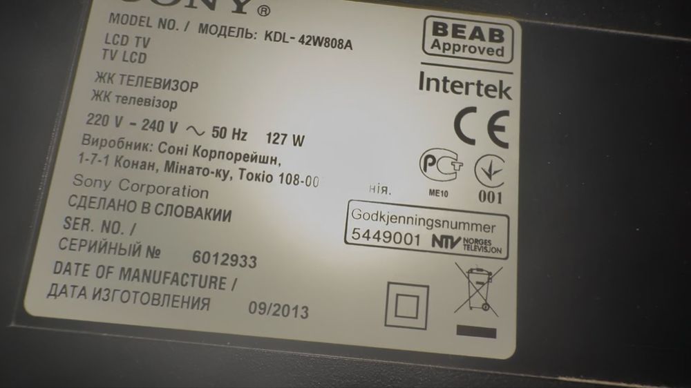Продам телевизор Sony