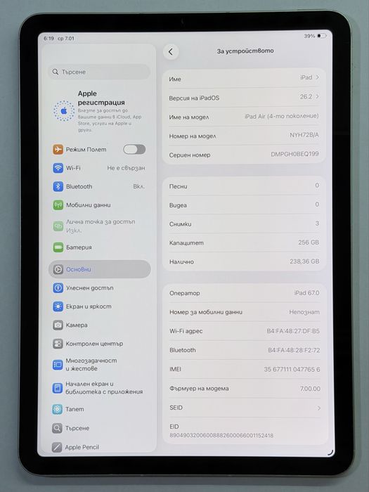 iPad 4th Gen 256GB WiFi+Cellular Green