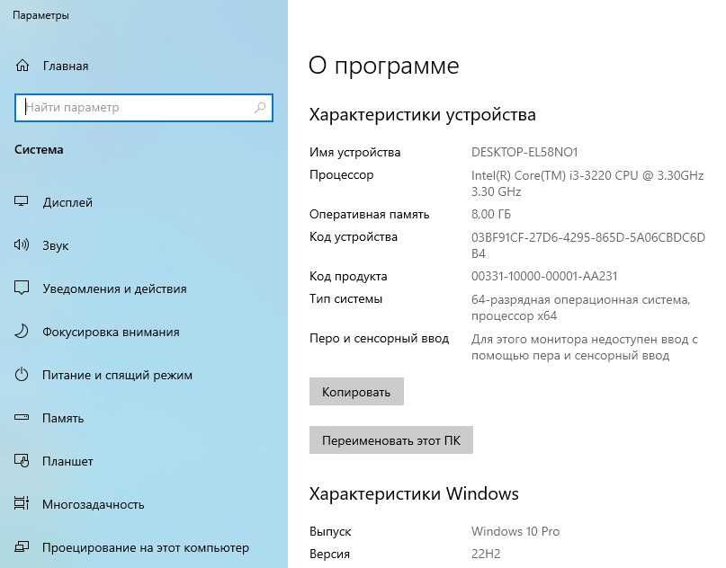 Компьютер Dell OptiPlex 3010