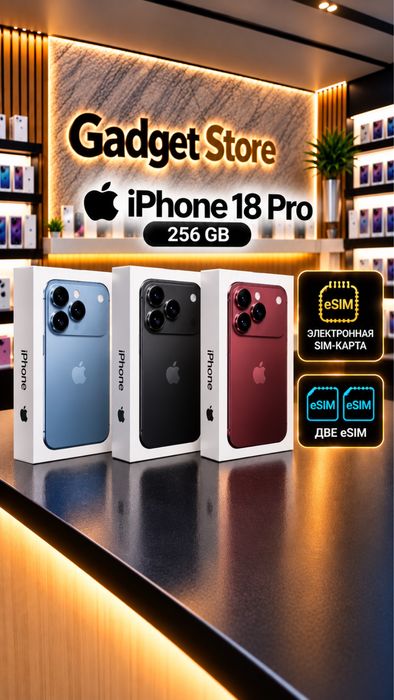 Iphone 18pro(256)все цвета Павлодар