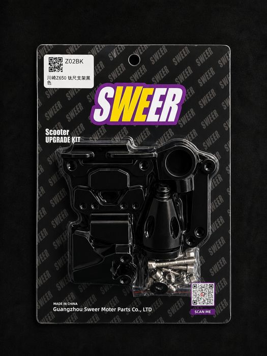 Стойка за демпфер Kawasaki Z650 2017-2019