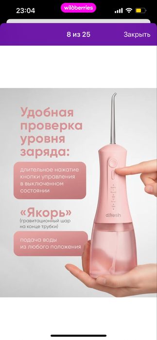 Ирригатор Revyline новый