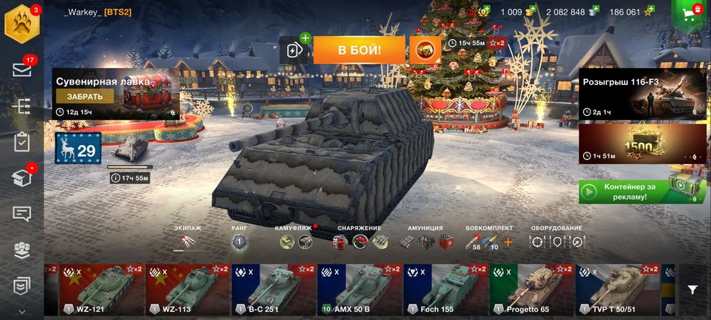 World of Tanks Blitz