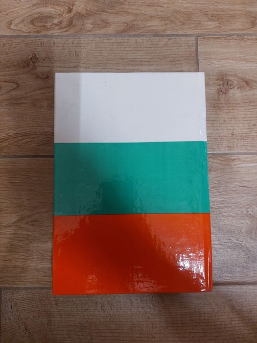 Пчеларска енциклопедия