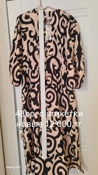 Жана койлек 48 размер