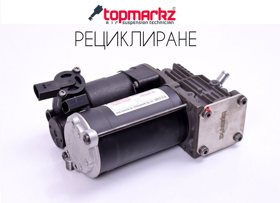 Мерцедес ML 164/GL 164 оригинален компресор за въздушно окачване гр ...