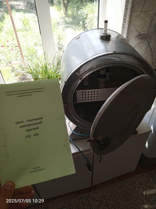 Автоклав    Акфадистиллятор        Сушильный шкаф