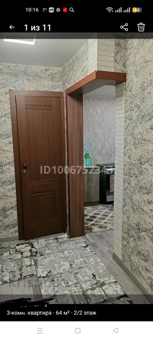 Продам трёхкомнатную благоустроенную квартиру в м-оне горный